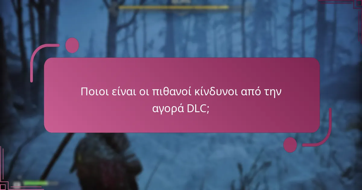 Πώς συγκρίνονται τα DLC του God of War Ragnarok με προηγούμενους τίτλους;